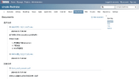 TW-Style-redmine-documents.png